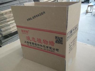 紙箱